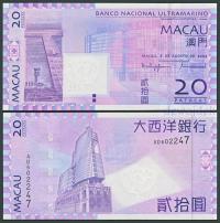 BNB - MAKAO 20 Patacas 2005 AD 602247 # P81a # MACAU # UNC