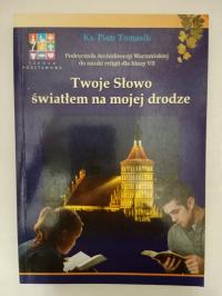 Слово твое-свет на моем пути 7 Руководство