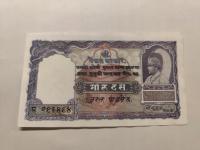 Nepal - 10 rupii - rzadki