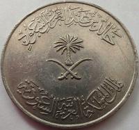 1819 - Arabia Saudyjska 100 halali, 1400 (1980)