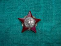 ОРДЕН КРАСНОЙ ЗВЕЗДЫ