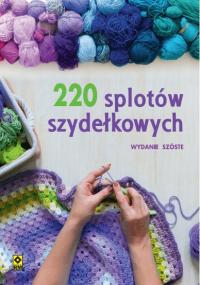 220 нитей вязания крючком