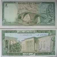 Banknot 5 livres 1986 (Liban)