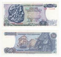 GRECJA 1978 50 DRACHMAI