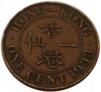 [D00052] Hongkong 1 cent 1933