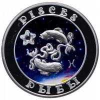 MONETA: ARMENIA 100 DRAM 2007 ROK - RYBY