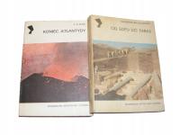 OD EDFU DO FARAS - Kazimierz Michałowski _____ BDB + GRATIS !