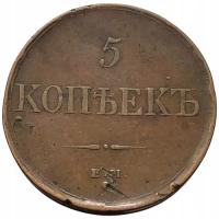 44495. Carska Rosja - 5 kopiejek - 1831r. (22,8g/37mm)