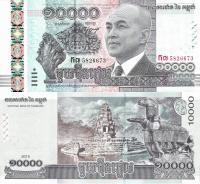 Камбоджа 2015 - 10000 riels-Pick 69 UNC окрестности