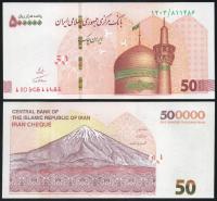 $ Iran 500000 RIALS P-164a UNC