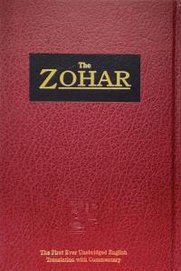 Rav Shimon bar Yochai - The Zohar Tom 9