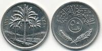 Irak 50 Fils - 1990r ... Monety
