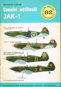 Истребитель Як - 1 Типы Оружия 92