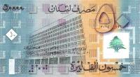 LIBAN 50000 Livres 2014 P-97r POLIMER OKOLICZN UNC