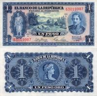 # KOLUMBIA - 1 PESO - 1953 - P-398 - UNC
