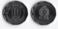 SRI LANKA 2013 10 RUPEES STAL
