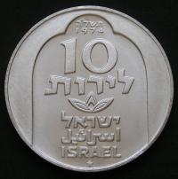 Izrael 10 lirot 1974 - Damascus Lamp - hanuka - srebro - stan 1/2