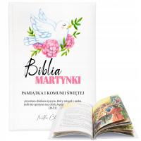 Библия с картинками сувенир Святого Причастия ваше имя подарок от крестной