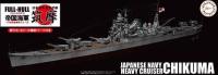 IJN Heavy Cruiser Chikuma 1:700 Fujimi 451886