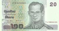 Banknot 20 Baht 2003 - UNC Tajlandia