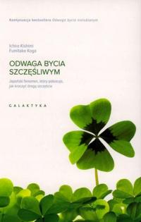 ODWAGA BYCIA SZCZĘŚLIWYM - Ichiro Kishimi, Fumitake Koga