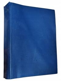 Священное Писание Ветхого и Нового Заветов коллективный труд