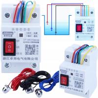 Sterownik poziomu wody REGULATOR SONDA POMPY CIECZY 3 x czujnik ZESTAW DIN