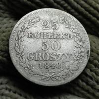 25 KOPIEJEK - 50 GROSZY Z 1848 R . WARSZAWA . ORYGINAŁ