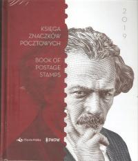 КНИГА ПОЧТОВЫХ МАРОК 2019