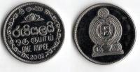 SRI LANKA 2002 1 RUPEE MAGNETYCZNA