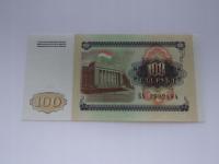 [B0704] Tadżykistan 100 rubli 1994 r. UNC