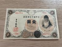 Japonia - 1 yen - 1916 - UNC