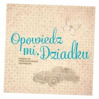 РАССКАЖИ МНЕ, ДЕДУШКА МОНИКА КОПРИВОВА