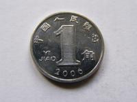 CHINY 1 YI JIAO 2006 ROK !!!!!!!!!!!!!!!!!!!! 1331