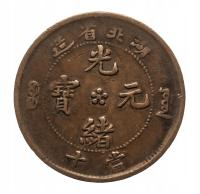 Chiny, Prowincja Hubei (Hu-Peh), 10 cash 1902