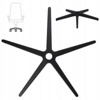 Подставка для поворотного офисного кресла черный нейлоновый крестообразный крест. 70 см