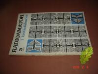 Радиолюбитель и радиолюбитель № 3 1970 года