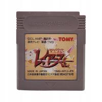 Magic Knight Game Boy Gameboy Classic