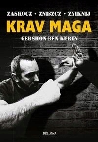 Крав-Мага Keren Ben Gershon