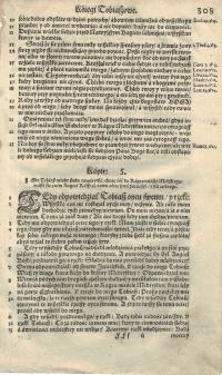 Karta z polskiej BIBLII z 1577 roku. 16-wiek