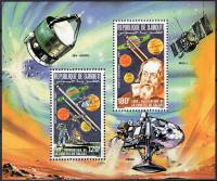 **DŻIBUTI, DJIBOUTI BL.105 = 30E - KOSMOS ASTRONOMIA