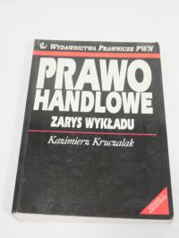 Prawo handlowe Kazimierz Kruczalak