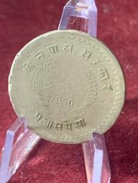 Nepal 50 pajs 1953 R