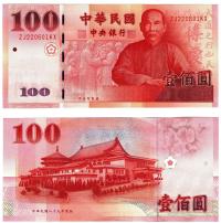 TAJWAN 100 Dollars 2001 P-1991 UNC