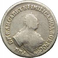 Rosja, Półpołtinnik 1756 ММД МБ, Elżbieta, Moskwa, st. 3-