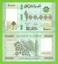 LIBAN 100000 LIVRES 2020 P-95 UNC