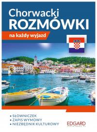 Хорватский. Разговорник для каждой поездки