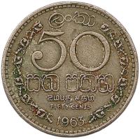 CEJLON 50 CENTS 1965 41D3