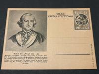 TRZY WALCZĄCE ORŁY, 1948 ROK, Fi. Cp 106 IL. 6