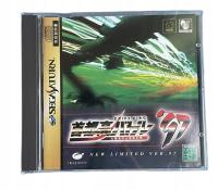 Drift King Shutokou Battle 97 NTSC-J Saturn